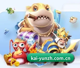 开云的故事 - 体育资讯内容服务 - Kaiyun