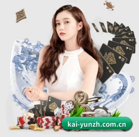 国际化进程（Kaiyun）